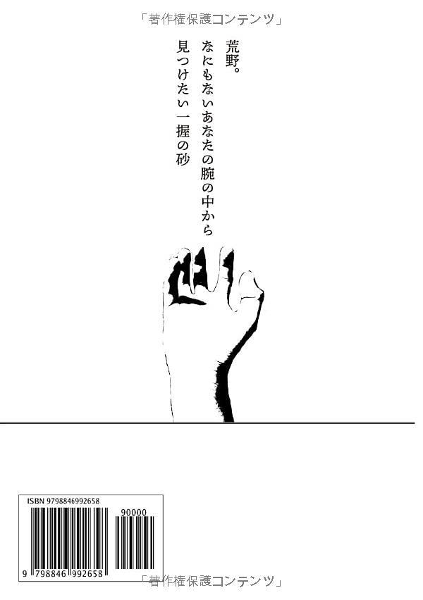 "Puppetology" Collection figure No.001(Puppetology Edition)