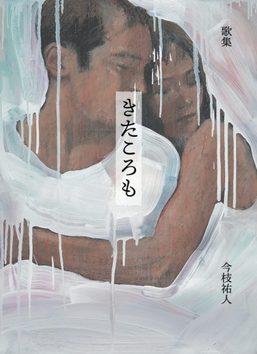 "Puppetology" Collection figure No.001(Puppetology Edition)