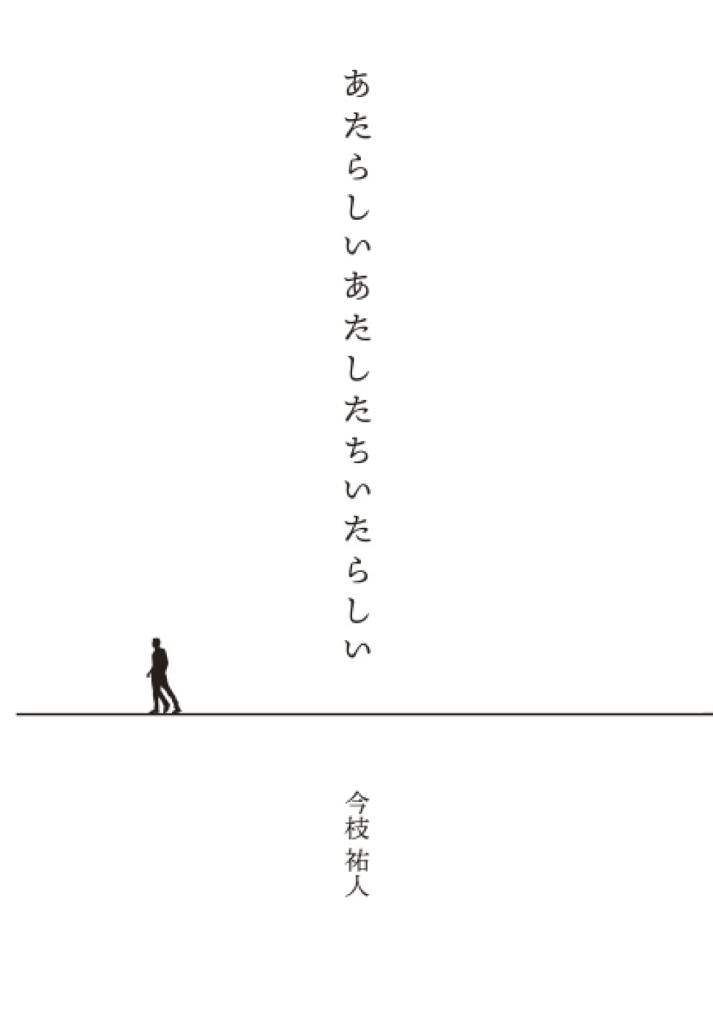 "Puppetology" Collection figure No.001(Puppetology Edition)