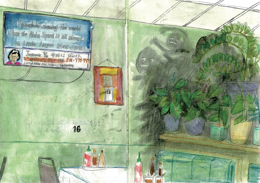 The Pho That Remains